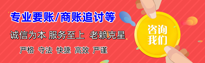坊子讨账公司